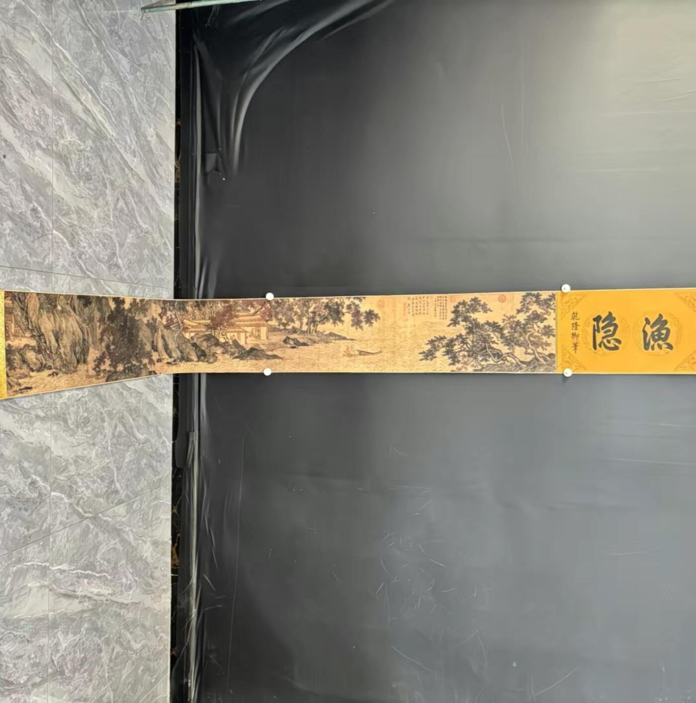   听雨轩  名家卷轴字画
