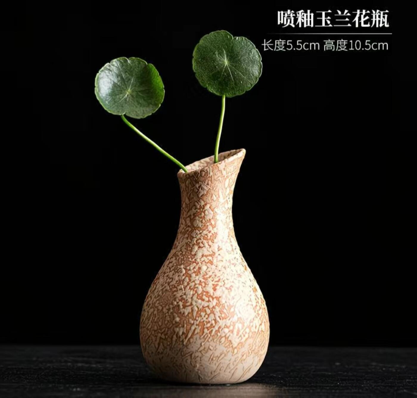 陶瓷小花瓶专场 喷釉玉兰花瓶