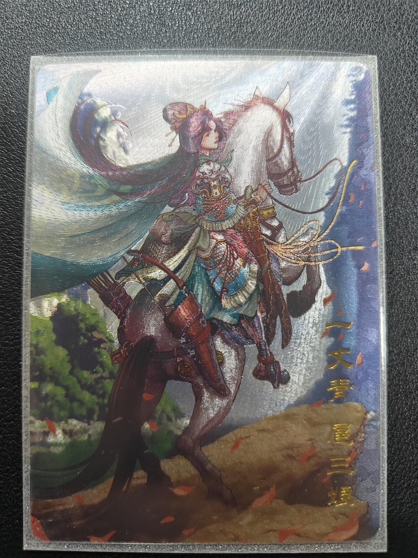 天玑星卡拍第123期《9.18周四截拍》持续收拍收评中 满赠卡需备注