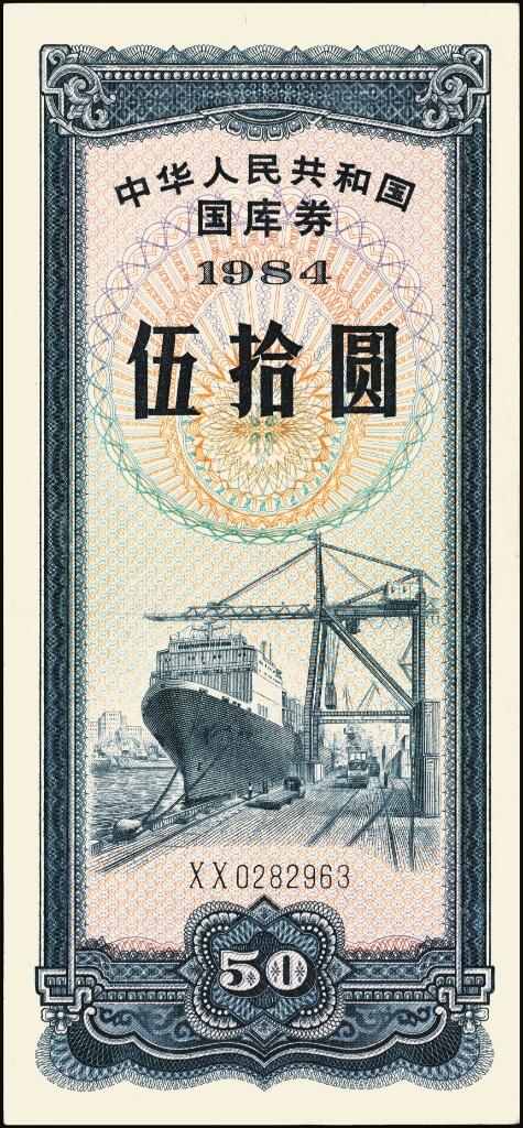 宜和2025年夏季拍卖会——红桥往事