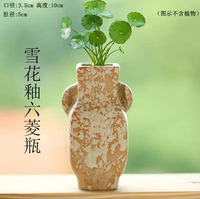 陶瓷小花瓶专场 - 雪花釉六菱花瓶