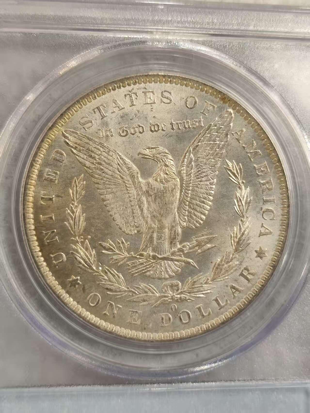 G&W世界散币，银币处理专场（第30场） PCGS-MS62 美国1883年摩根1元  银币