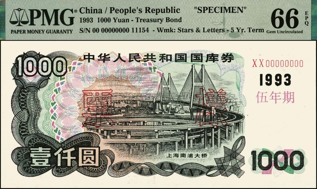 宜和2025年夏季拍卖会——红桥往事