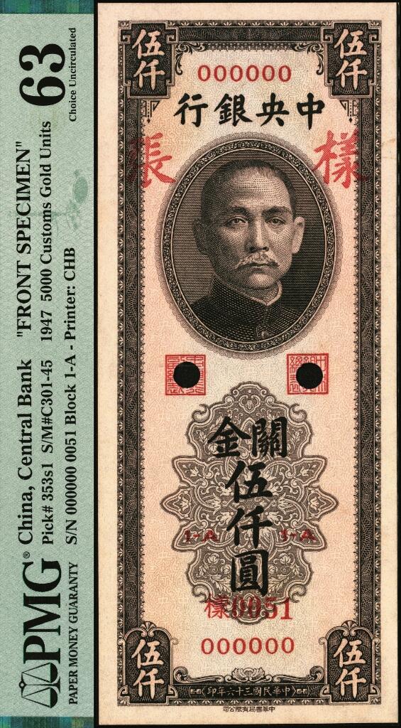 宜和2025年夏季拍卖会——红桥往事