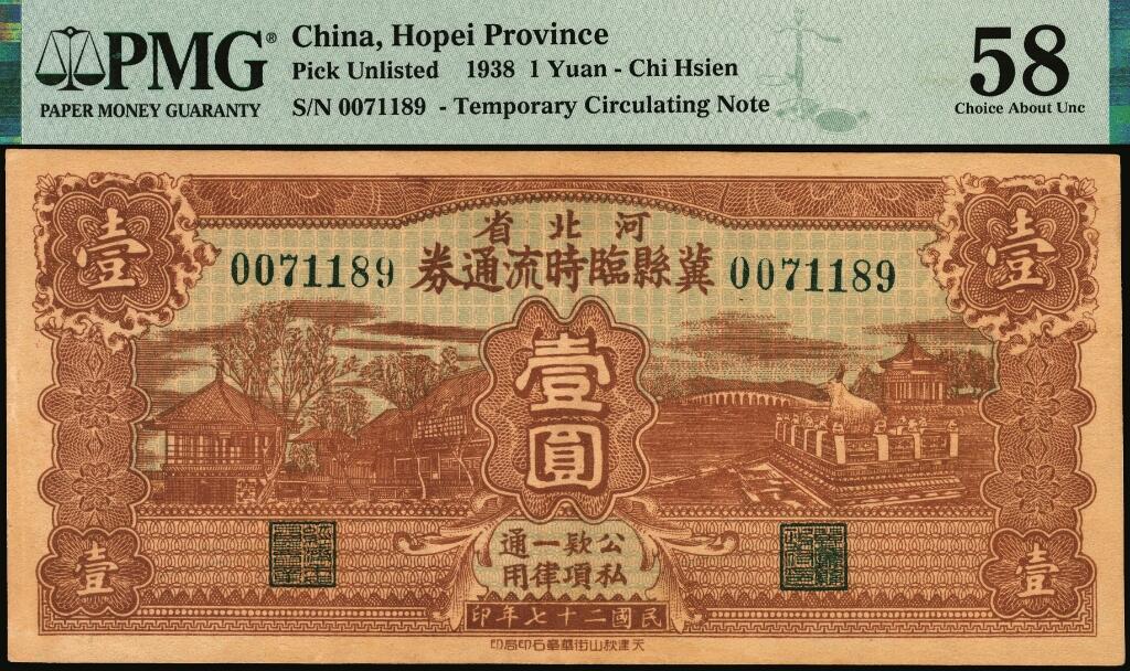 宜和2025年夏季拍卖会——红桥往事