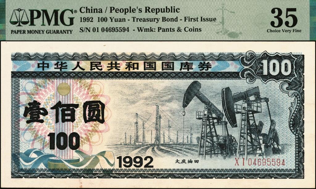 宜和2025年夏季拍卖会——红桥往事