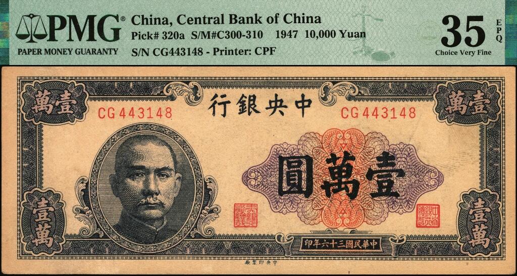 宜和2025年夏季拍卖会——红桥往事