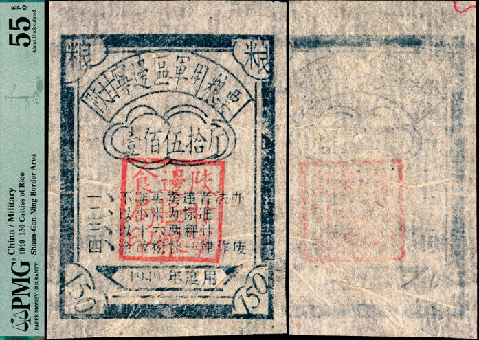 宜和2025年夏季拍卖会——红桥往事