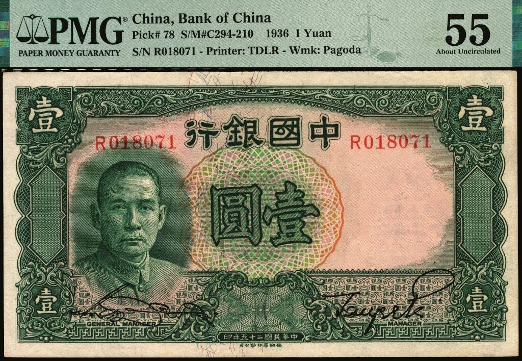 宜和2025年夏季拍卖会——红桥往事
