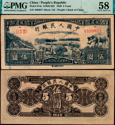 宜和2025年夏季拍卖会——红桥往事
