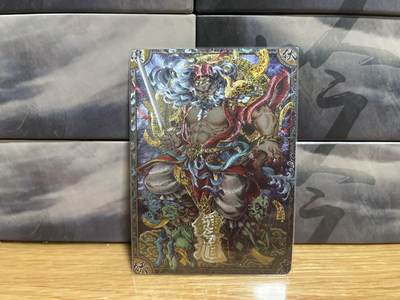 9月20日截拍（收拍品免费放盘）燎原、百里、卡德曼 - 【折光】李尊奇 钟馗  卡萃