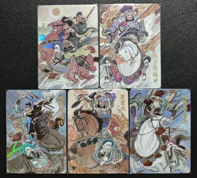 天玑星卡拍第123期《9.18周四截拍》持续收拍收评中 满赠卡需备注 - 超吉梦 梁山五虎将 关胜 林冲 呼延灼 秦明 董平 彩闪 五张