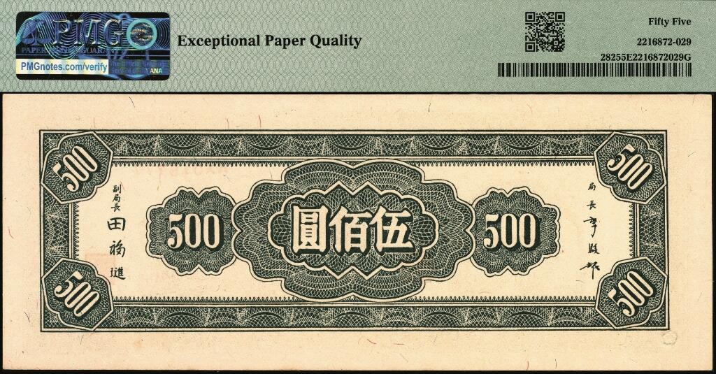 宜和2025年夏季拍卖会——红桥往事
