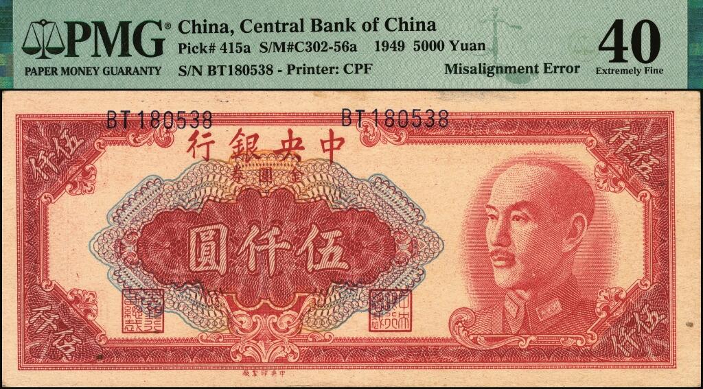 宜和2025年夏季拍卖会——红桥往事
