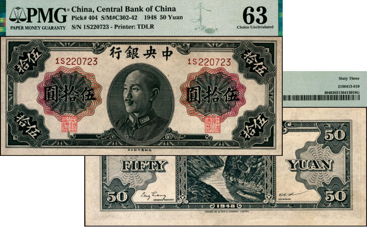 宜和2025年夏季拍卖会——红桥往事