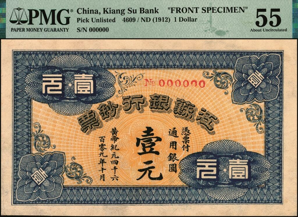 宜和2025年夏季拍卖会——红桥往事