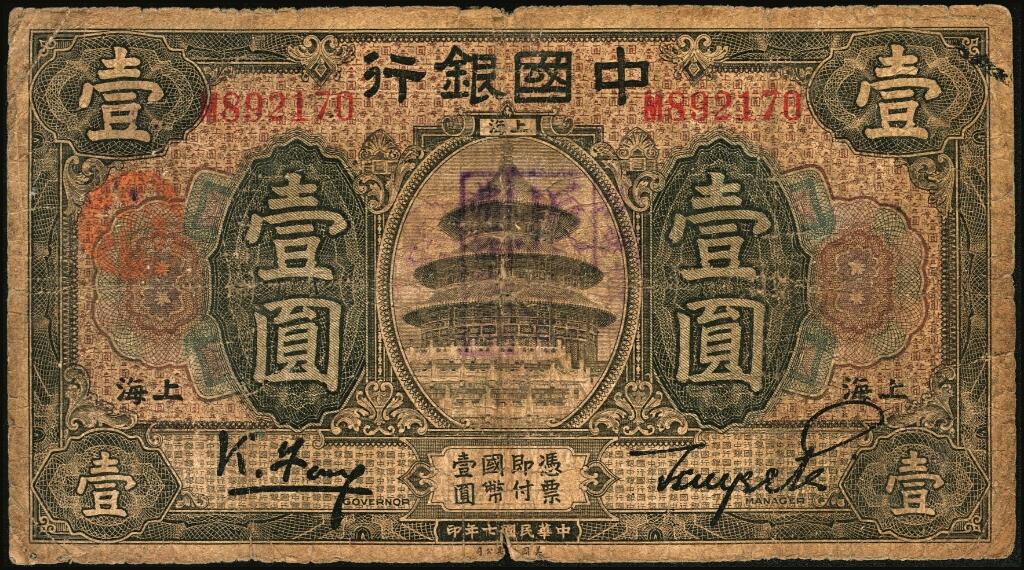 宜和2025年夏季拍卖会——红桥往事
