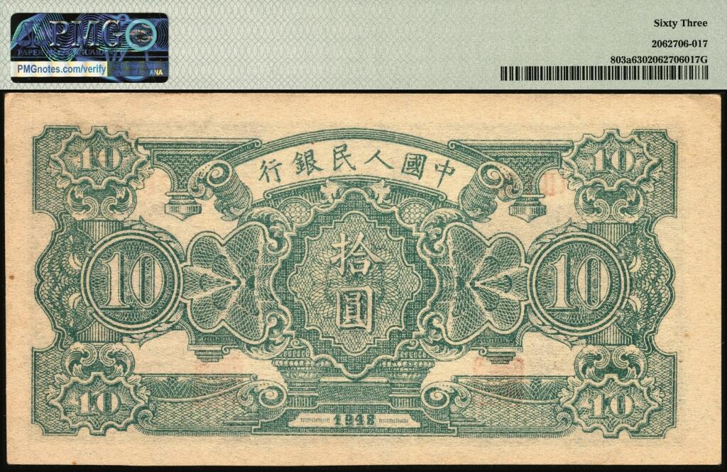 宜和2025年夏季拍卖会——红桥往事