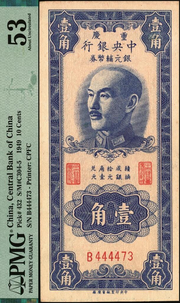 宜和2025年夏季拍卖会——红桥往事