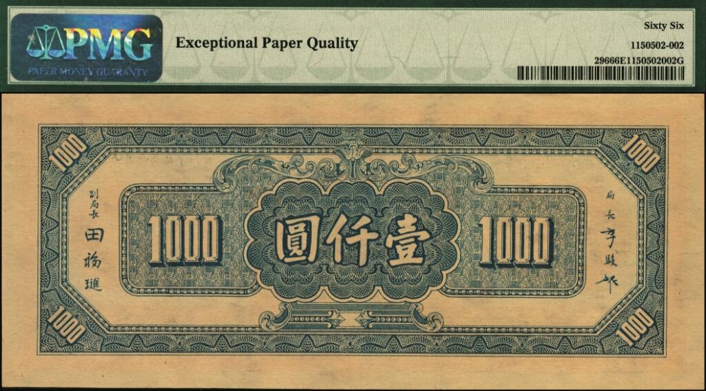 宜和2025年夏季拍卖会——红桥往事