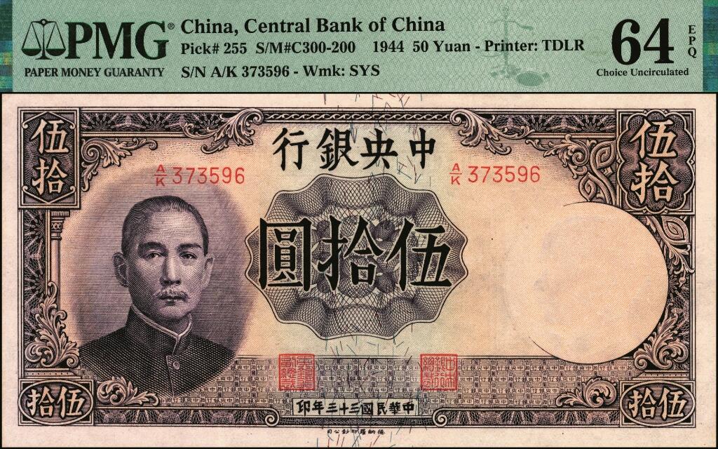 宜和2025年夏季拍卖会——红桥往事