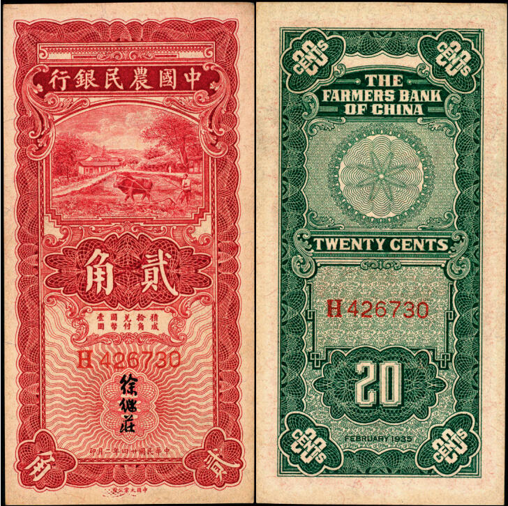 宜和2025年夏季拍卖会——红桥往事