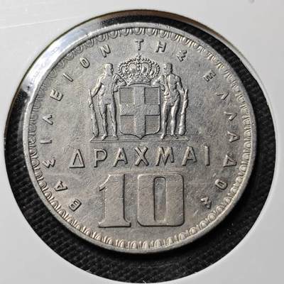 KK钱币收藏小铺 第339场 2月预留时间 周末发货 - 1959希腊10德拉克马 