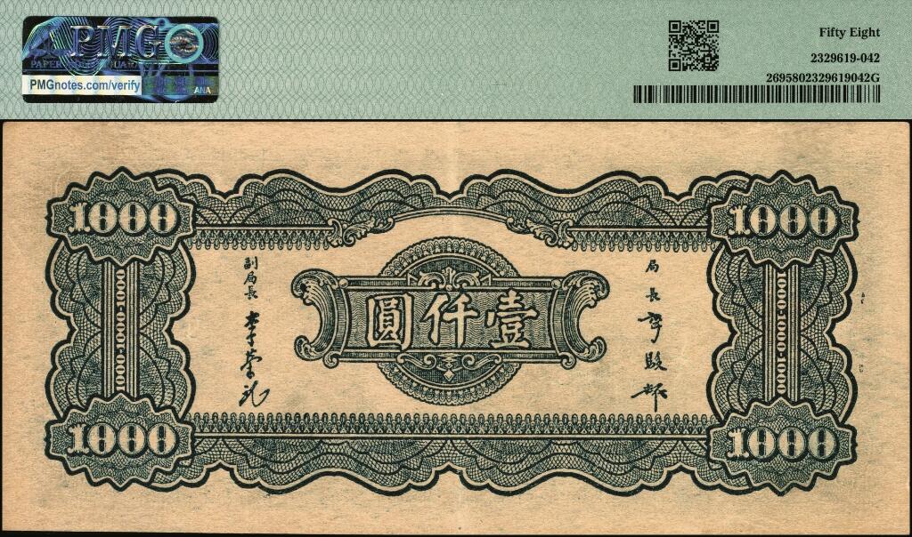 宜和2025年夏季拍卖会——红桥往事