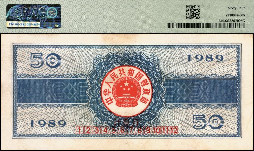 宜和2025年夏季拍卖会——红桥往事