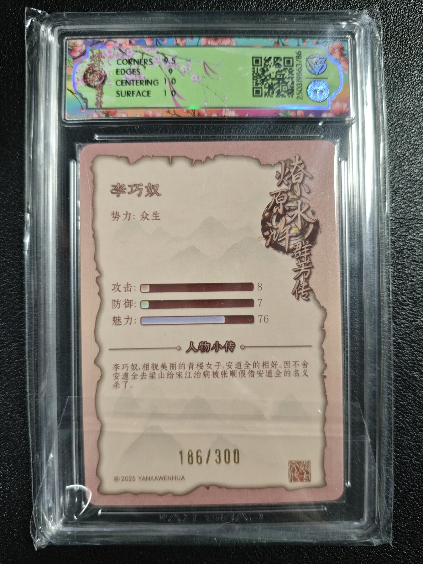 天玑星卡拍第123期《9.18周四截拍》持续收拍收评中 满赠卡需备注