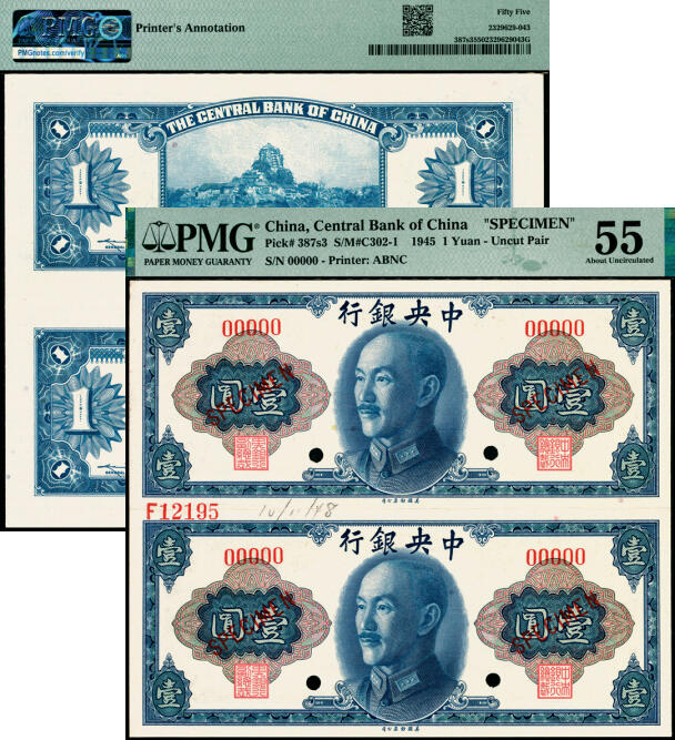 宜和2025年夏季拍卖会——红桥往事