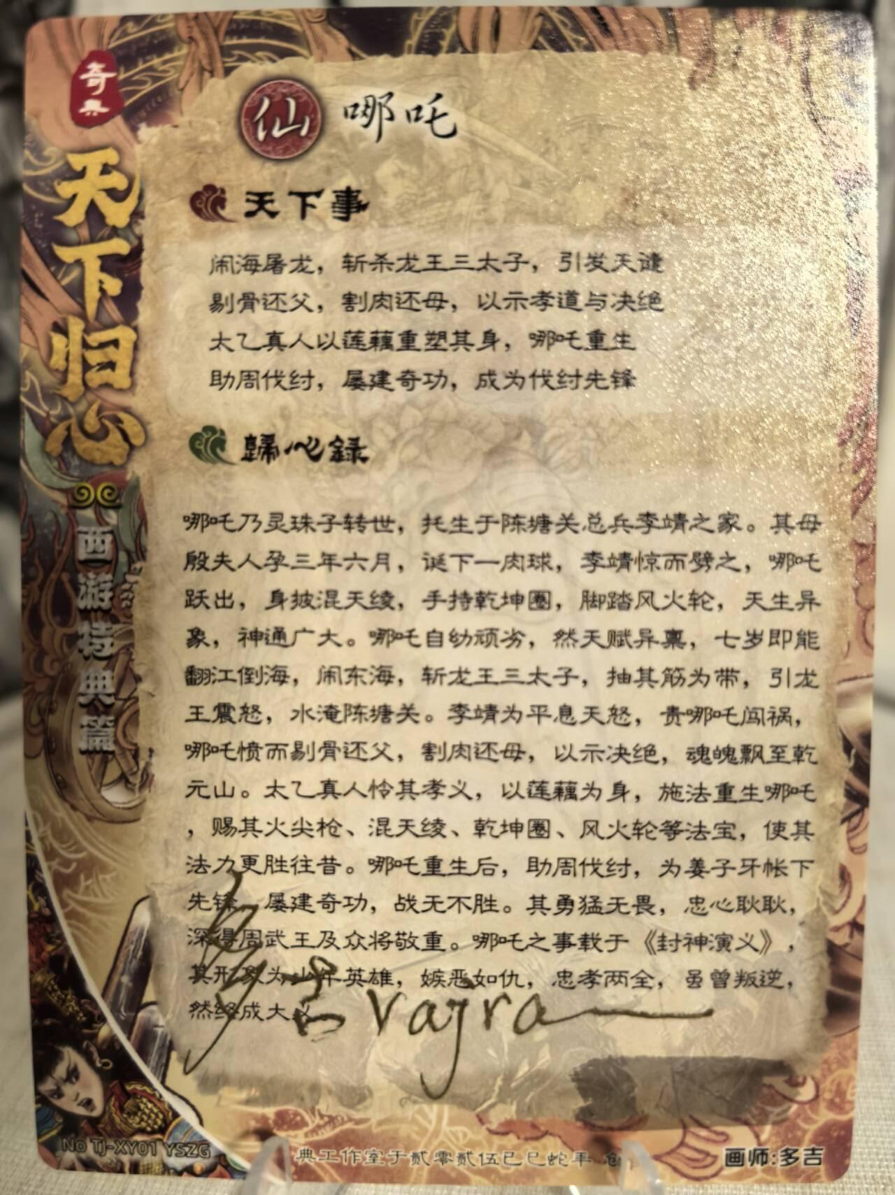 丫丫卡拍第6期周中特别场（周四20：30截止）