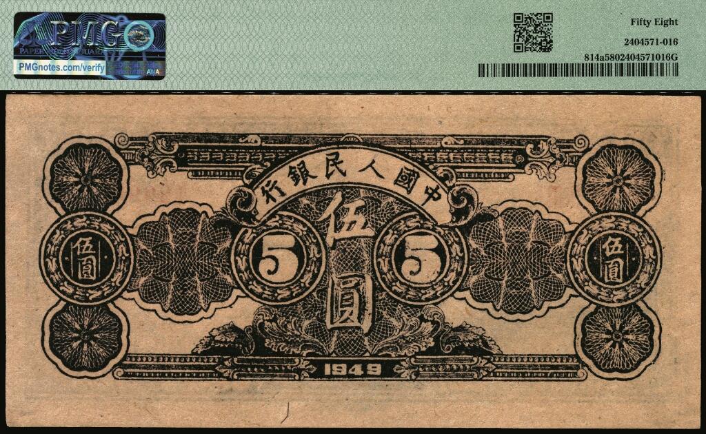 宜和2025年夏季拍卖会——红桥往事
