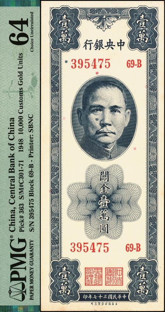 宜和2025年夏季拍卖会——红桥往事