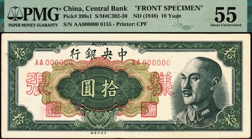 宜和2025年夏季拍卖会——红桥往事