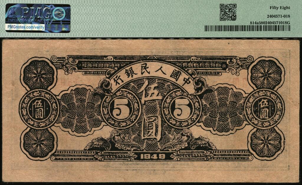 宜和2025年夏季拍卖会——红桥往事
