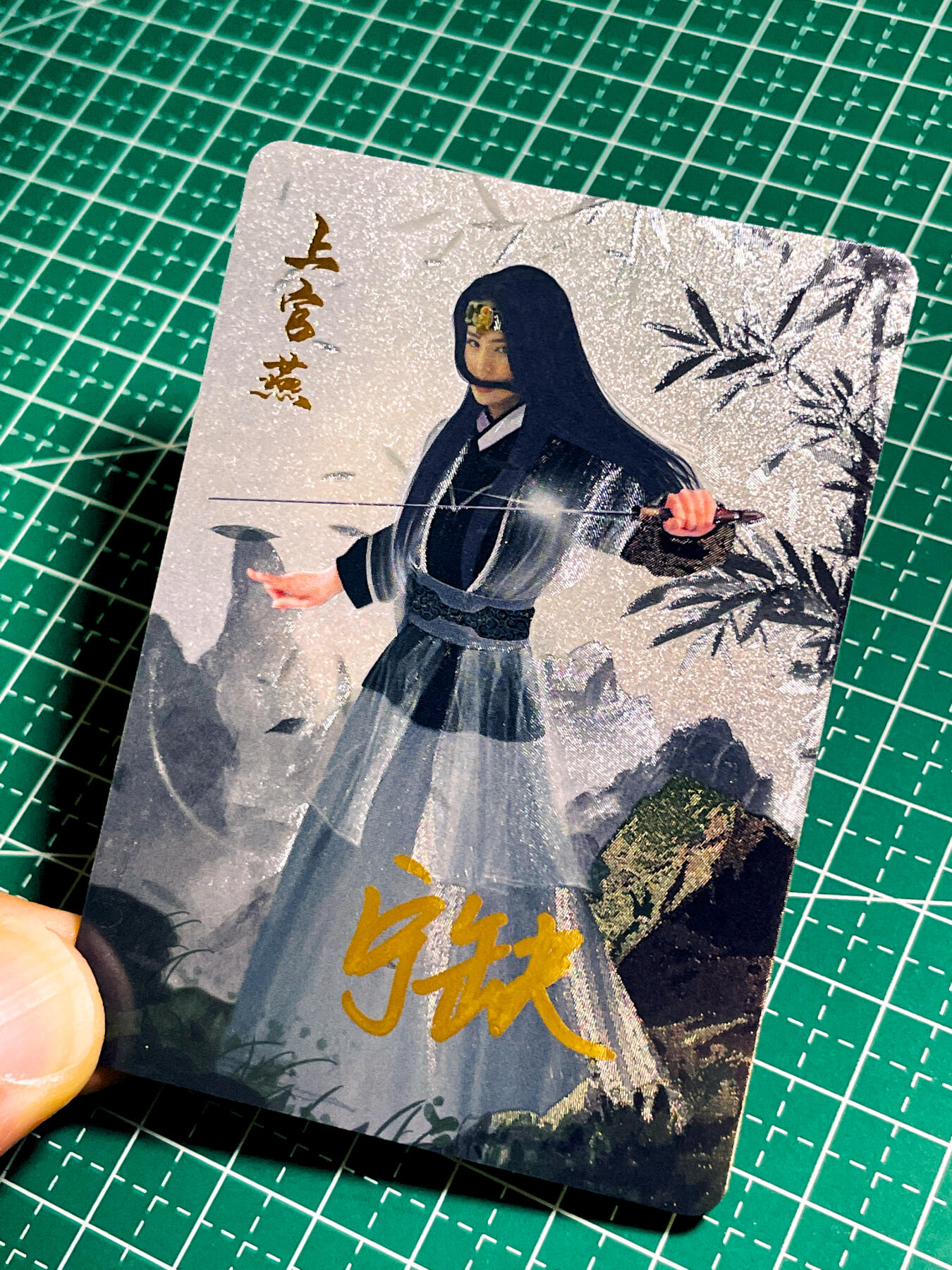 【关注参拍有赠卡】显眼宝32期  9.17日晚22:00结束