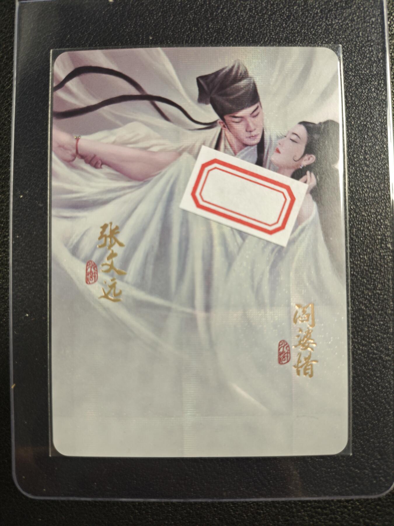 天玑星卡拍第123期《9.18周四截拍》持续收拍收评中 满赠卡需备注
