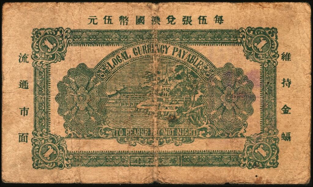 宜和2025年夏季拍卖会——红桥往事