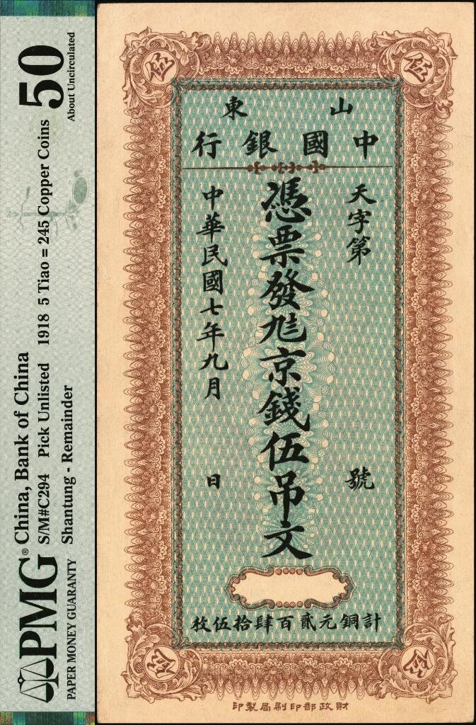 宜和2025年夏季拍卖会——红桥往事