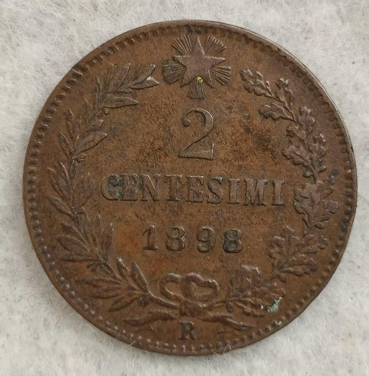 G&W世界散币，银币处理专场（第30场） 意大利王国1898年2分  翁贝托一世