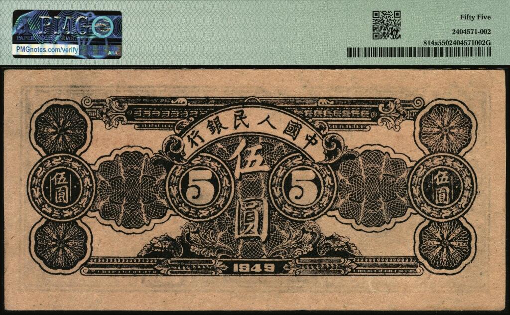 宜和2025年夏季拍卖会——红桥往事