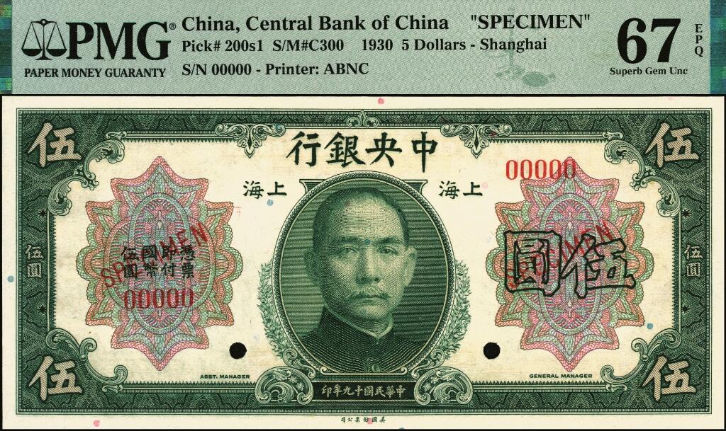 宜和2025年夏季拍卖会——红桥往事