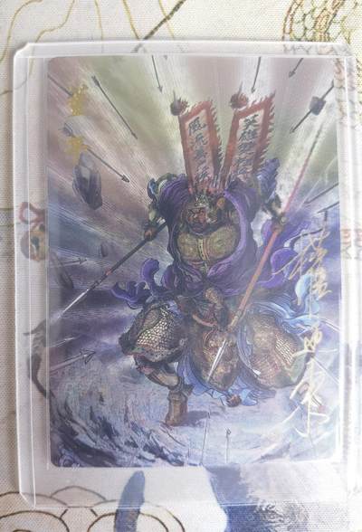 奇趣收藏卡牌拍卖第23场 【亲签卡】权迎东签绘水浒传第二弹 天罡人物 权迎东亲签粗闪卡1张-董平 编号021/042，全新卡夹卡膜保护