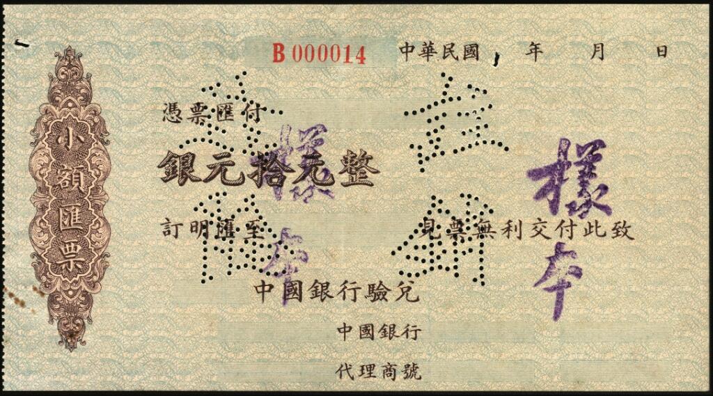 宜和2025年夏季拍卖会——红桥往事