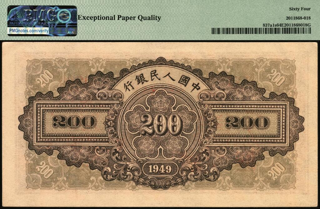 宜和2025年夏季拍卖会——红桥往事