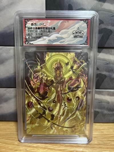 9月20日截拍（收拍品免费放盘）燎原、百里、卡德曼 - 【折光】玉玉卿 金乌 黑冠 卡德曼&西游