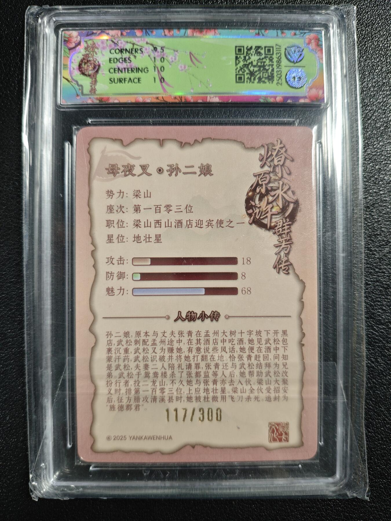 天玑星卡拍第123期《9.18周四截拍》持续收拍收评中 满赠卡需备注
