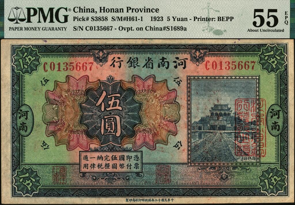 宜和2025年夏季拍卖会——红桥往事