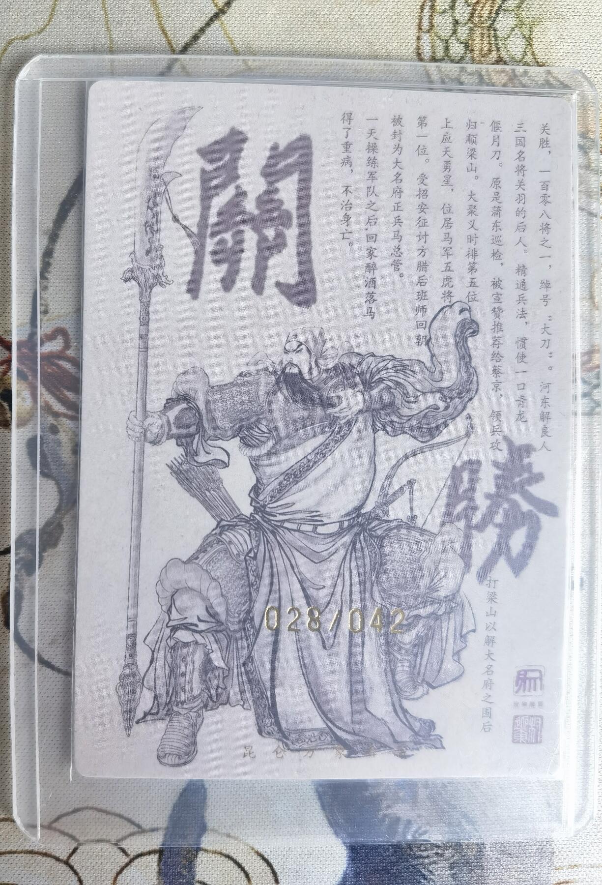 奇趣收藏卡牌拍卖第23场